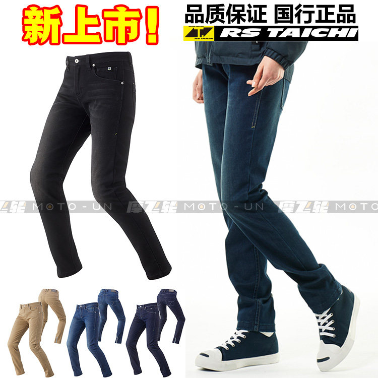 Japan RS-TAICHI RSY551 motorcycle motorcycle rider windproof stretch anti-fall denim cycling pants men and women
