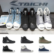 Japan RS-TAICHI RSS009 RSS011 motorcycle waterproof knight riding shoes help BOA pull buckle