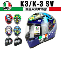 AGV K3 K-3 SV anti-fog dual lens Rosie size fish small turtle shark motorcycle helmet full helmet K1