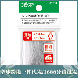 0 4-0 5mm 5mm heat resistant extremely thin short beading Japanese CLOVER coke 22-734 735