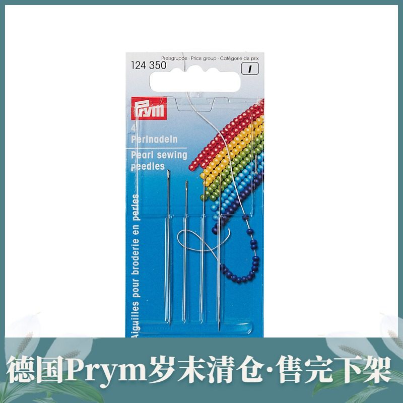 4 pieces of beaded needle piercing needle 48 54mm Made in Japan, German Prym 124350