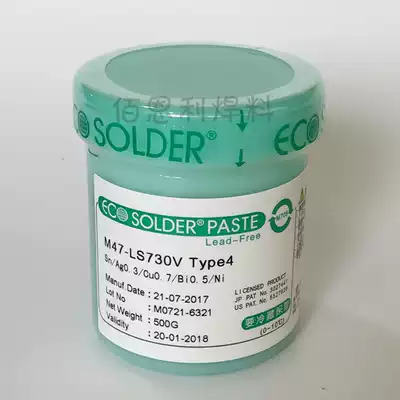 Japan thousand live M47 high temperature lead-free solder paste Sn-Ag0 3-Cu0 7-bi0 5-Ni environmental protection tin paste