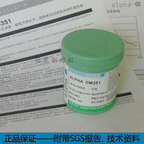  ALPHA ALPHA OM351 Ultra-low hole lead-free solder paste Excellent solder paste for ultra-precision applications