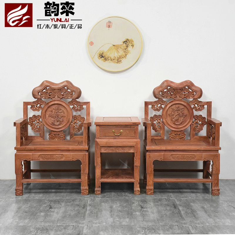 Burmese pear Pear Lingzhi Chair Taike Chair Red Wood Circle Chair Three Sets Big Fruits Purple Sandalwood Imitation Ancient Living Room Furniture