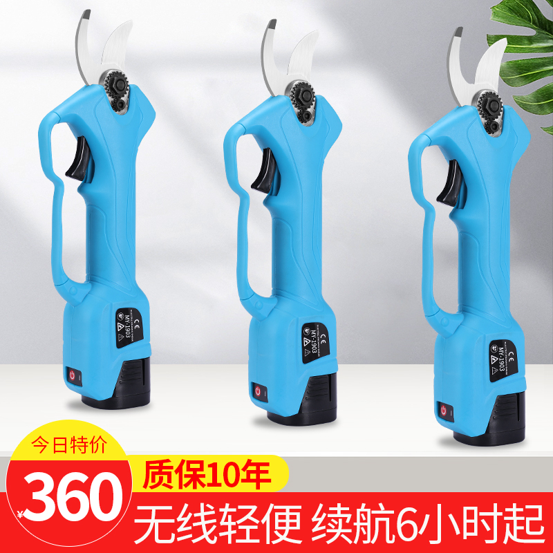 Mayue electric scissors fruit tree rechargeable garden pruning shears pruning branches home gardening electric scissors strong