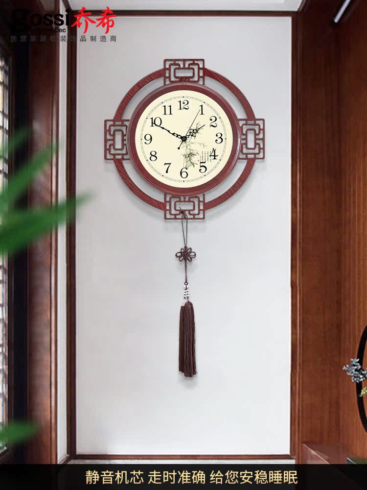 New Chinese clock wall clock Living room household fashion atmospheric quartz clock Creative mute art decoration clock wall hanging