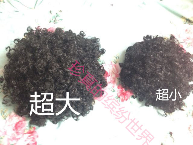 Perruque Harsh pelucheux confirme - Ref 2610167 Image 10