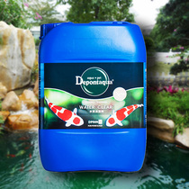 Depontaqua Depan Water Quality Clarion Fish Pond Net Aqua Clear Clear Deodorant Gin Carp Condensed large fish tank 5L