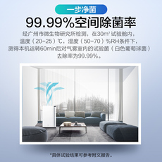 Очиститель воздуха panasonic/松下空气消毒机f-vjl75c2除甲醛除菌烟味加湿净化器 Panasonic/F-VJL75C2