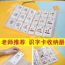 Booklet with the word card literacy card collection kindergarten card collection box book square Small
