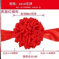 Foundation laying Red Hydrangea opening ribbon cutting supplies unveiling ceremony started silk satin cloth big red flower shovel shovel Flower Ball