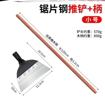 Rabbit Sheep Farm Iron Shovel Big Shovel Breeding Equipment Dove Tools Clean Cleaning Chicken Manure Pig Sheep Cement Scraping Machine