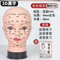 Practicing Hand Model New Hand Beauticians head model washing face Teaching to face Apprentice Care Acupoint Sharper Massage