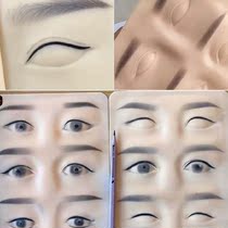 Semi-permanent embroidery practice leather human skin skin silicone simulation human fake skin eyebrows Imitation leather beginner eyebrow tool