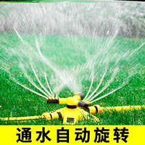 Buried scattering nozzle buried telescopic lawn automatic rotating green sprinkler 360 degree spray
