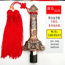 Taiji sword Big pole telescopic sword Folding sword Imitation lady wooden sword Long martial arts alloy dance props sword Old man with pendant