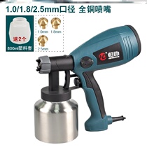 Electric spray gun spray pot gun body paint spray gun latex paint spray machine hose spool seal nozzle water-soluble paint
