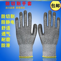 Anti-cutting gloves for kitchen special 3-5 grade knife wound cutting vegetable carpentry carving ultra-thin comfortable hand protection