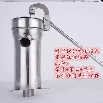 shang shui qi pump hand pump rural pressure water pump wells ya shui qi hand pump wellhead hand pump pump manually