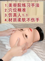 Practice Massage Modeling Head Apprentice Soft Gum Acupoints Female Soft Gum Grafting Eyelash Doing Face Care Beautician mould