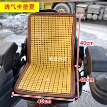 Mahjong car mat universal summer cushion summer car backrest truck car cushion summer cushion back