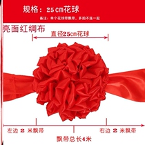 Big red flower ball cutting flower ball opening ceremony opening ceremony ribbon cutting supplies set flower ball cutting belt props