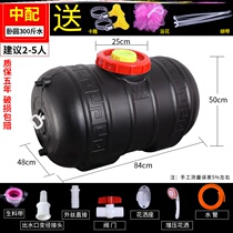 Hot water thick bucket Sun double layer summer shower bucket solar Sun tank plastic roof black shower bath