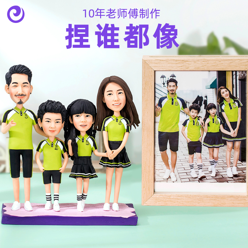 Soft pottery doll custom handmade clay man real doll pinch portrait doll clay sculpture model diy photo gift small