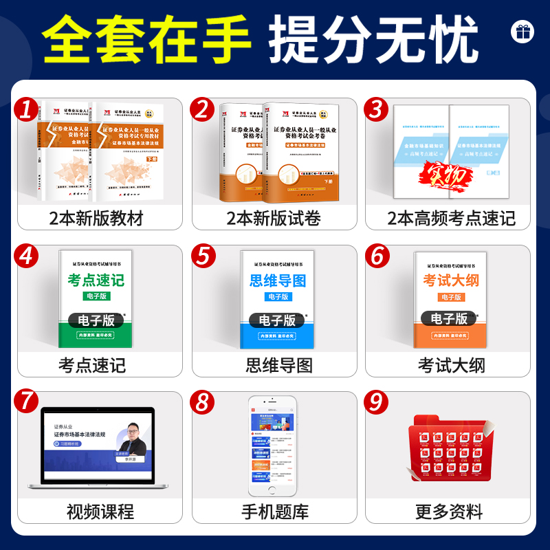 2024银行从业资格考试，小白必看的备考攻略，助你一战成神！