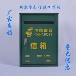 Preferential postal rainproof letter report box Report box inspection box can be put A4 paper magazine box delivery box sign-in luggage Mail