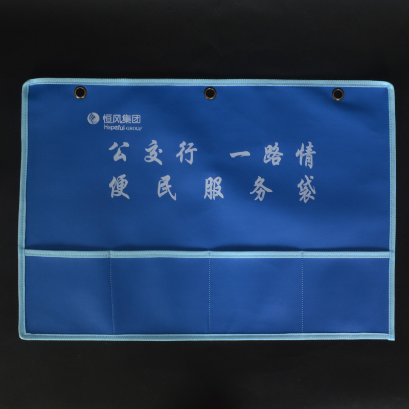 Convenience service bag bus high quality newspaper pocket bag bag taxi convenience bag support customization