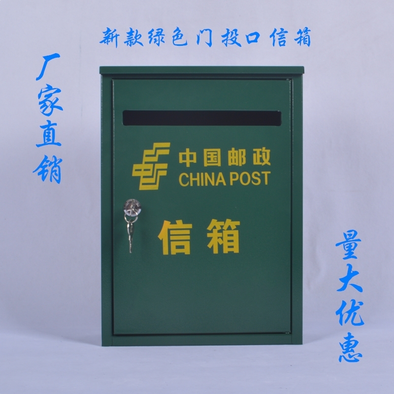 Outdoor Special Rainfall Green Postal Box Iron Cowsletter Cowboy Shifeng delivery box Newspaper box Opinion box