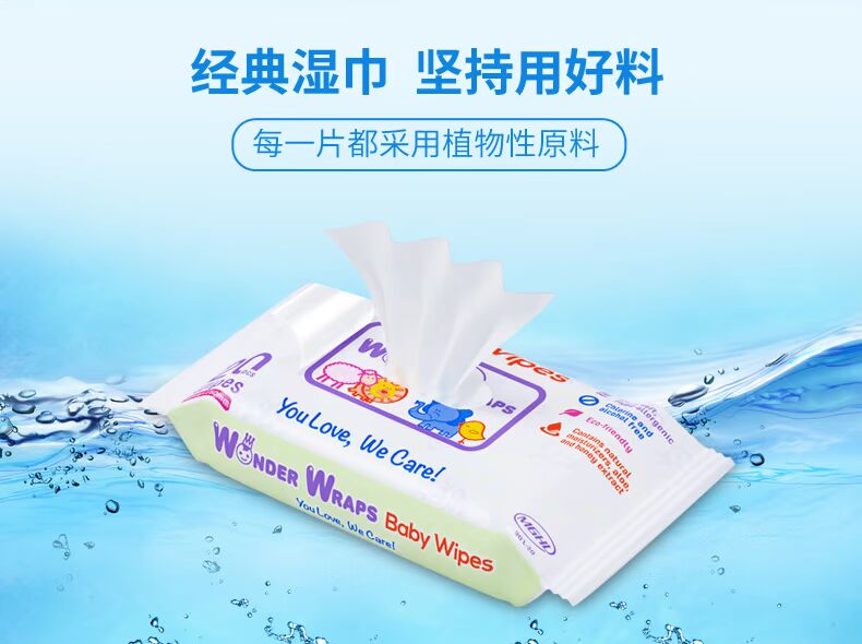 Khăn lau tay cho trẻ sơ sinh mông đặc biệt chống mông đỏ 5 túi nhỏ 100 có nắp bơm các loại giấy ướt tốt cho bé