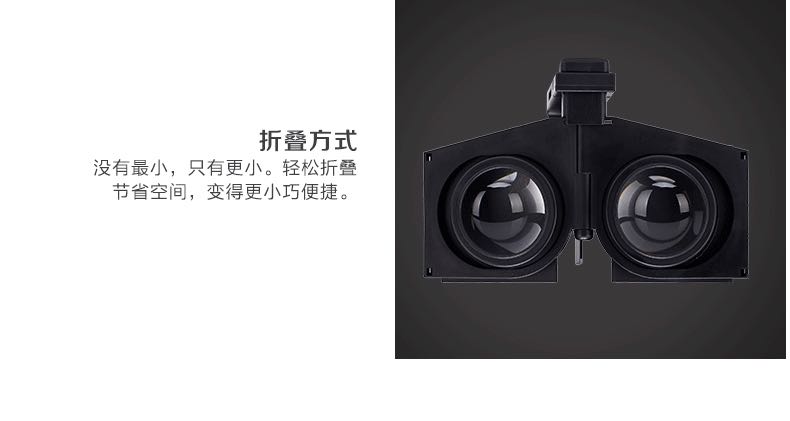 Lunettes VR ou 3D VRBOX - Ref 1229076 Image 17