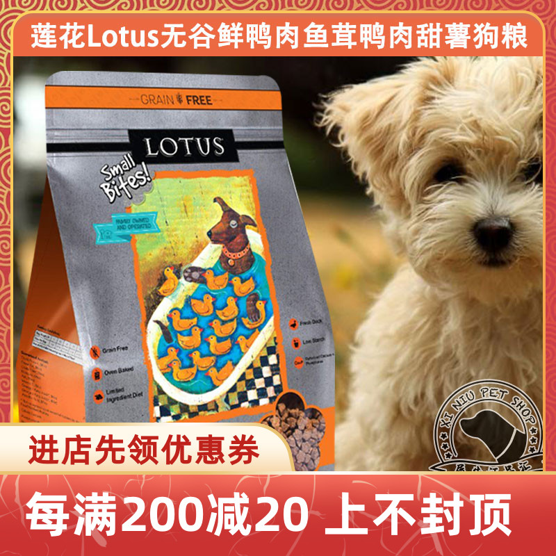 Canada Lotus Lotus Dog Eating Low Temperature Baking No Valley Duck Meat Fish Size Dog Grain 4 10 20 lbs Luterth