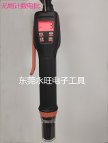 ASA good helper Brushless counting electric batch Electric screwdriver ASA-BS-AM-16 20 25L handheld