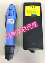 Good helper Brushless automation electric screwdriver ASA-BS200 BS400 BS300 BS400T