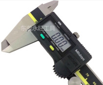 Japan Mitutoyo CNC video ruler Vernier caliper Belt table caliper percentile Height gauge micrometer