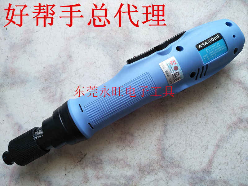 Good helper general agent electric screwdriver electric batch screwdriver ASA-7000 8000 9000 PS PS T