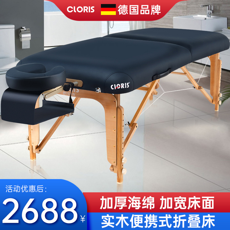 Karen Poem Folds Massage Bed Putting Bed Bed Bed Bed Bed Bed Bed Bed Bed for Beauty Solid Wood Portable Embroidery