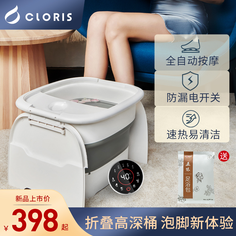 Germany Foldable Foot Bath Fully Automatic Massage Temperature Heating Foot Washer Home Deep Bucket Foot Bucket Wu Xi