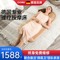 German Karen Cervical Spine Massager Back Waist Shoulder Massage Mattress Full Body Multi-function Home Seat Cushion