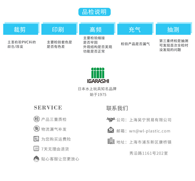 BBP-240 Football_18.jpg