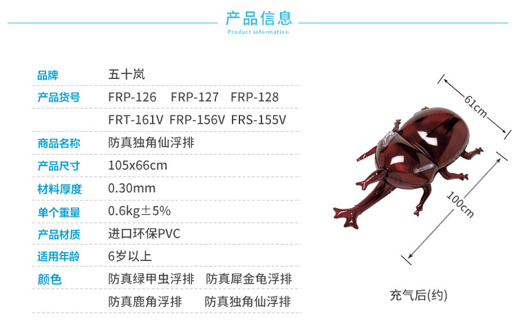 FRT-161V-ANTI-TRUE Consustess Trown_04.jpg