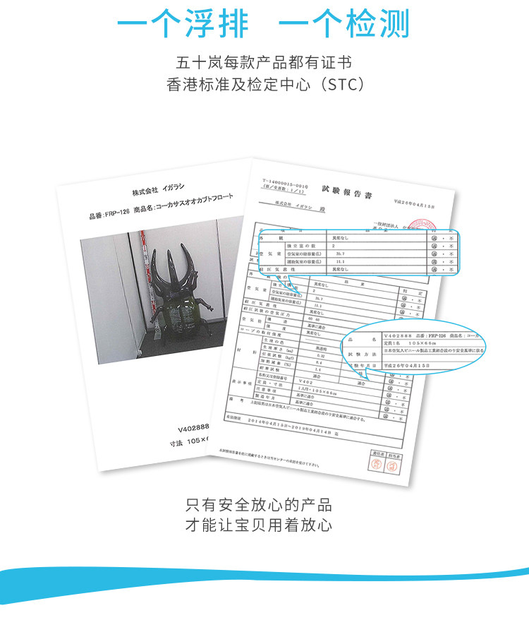 FRT-161V-ANTI-REAL UNICORN RANKING_06.JPG