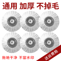Inexplicable Mop Head Universal Rotation Replacement Loaded Pure Cotton Yarn Accessories Good God Garden Mop Head Thickening of water without falling hair