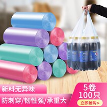 Middle Number flat mouth garbage bag Home disposable thickened black plastic bag large number kitchen vest portable