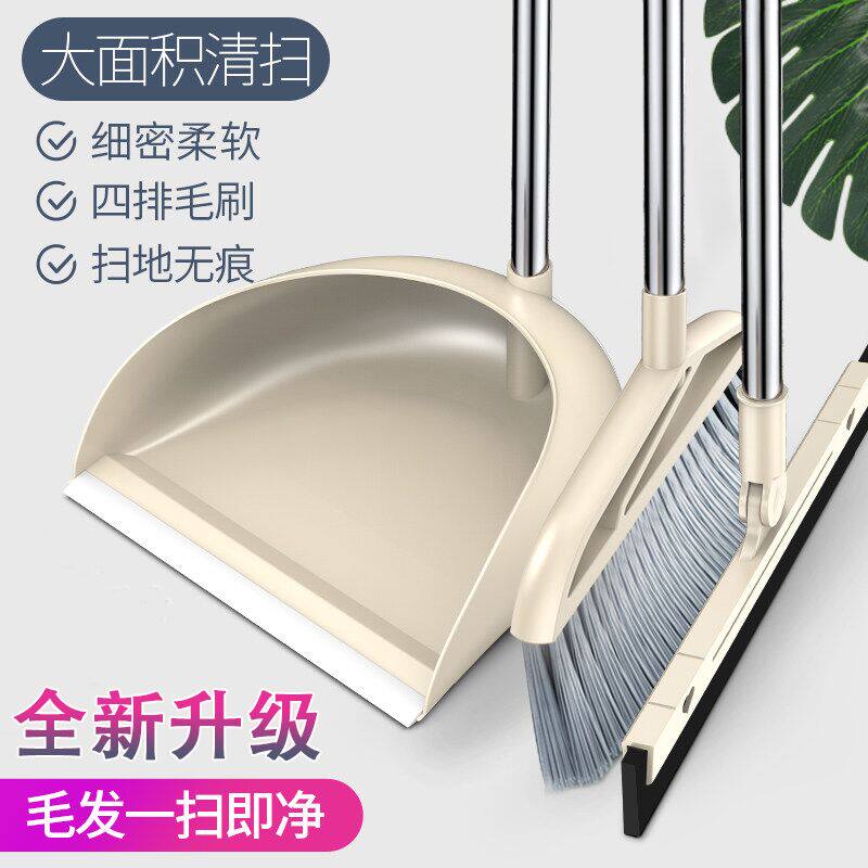 Home sweep The dustpan suit with dust cleaning floor tile sweeping broom combined dustpan broom