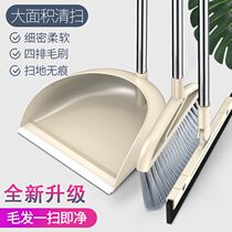 Home sweep The dustpan suit with dust cleaning floor tile sweeping broom combined dustpan broom