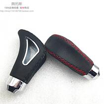 Upscale leather stalls with head shifting head personality retrofit hanging bumper head car personality row blocking lever head genuine leather wave stick head
